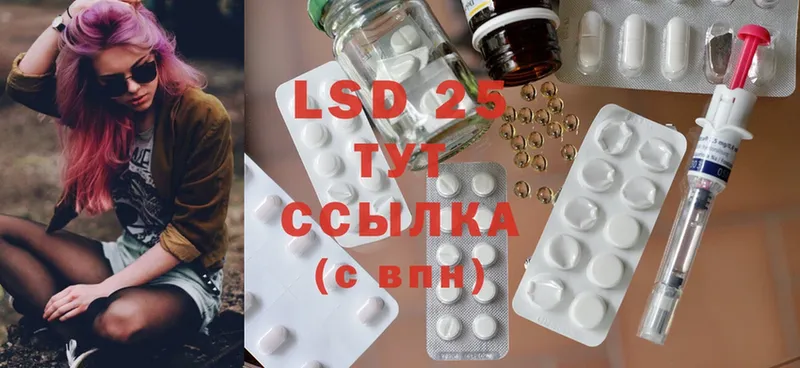 магазин продажи   Дигора  LSD-25 экстази кислота 